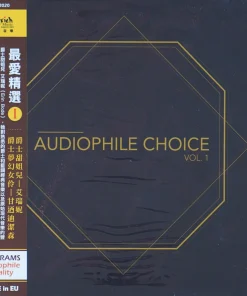 Audiophile Choice Vol. 1