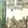 CD Silly Fools - Mini Album (Japan)