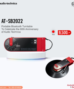 เครื่องเล่นแผ่นเสียง Audio Technica AT-SB2022 Sound Burger Red (New)
