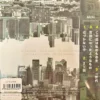 CD Silly Fools - Mini Album (Japan) - Image 2