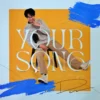 CD ดิว อรุณพงศ์ - Your Song