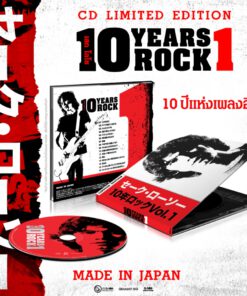 CD Sek Loso – เสก โลโซ 10 Years Rock 1