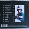CD ศรัณย่า - แปลกตรงที่หัวใจ - Image 2