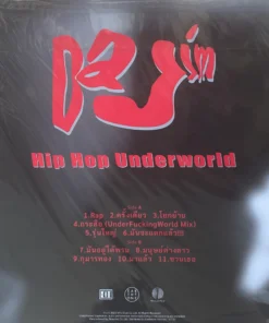 Dajim – Hip Hop Underworld (White Black Swirl Vinyl)