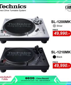 เครื่องเล่นแผ่นเสียง Technics SL-1210 MK7 Black (New)