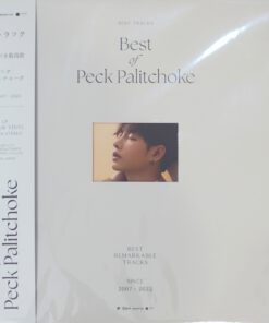 เป๊ก ผลิตโชค – Best Of Peck Palitchoke (Brown Vinyl)