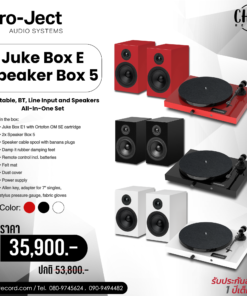 เครื่องเล่นแผ่นเสียง Pro-ject Juke Box E พร้อมลำโพง Pro-Ject Box 5 (New)