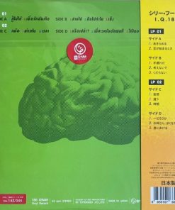 Silly Fools – I.Q. 180