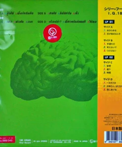 Silly Fools – I.Q. 180