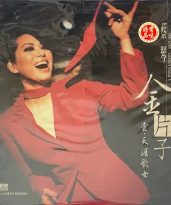 Tsai Chin – Golden Voice 1