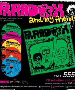 CD Paradox – And My Friends