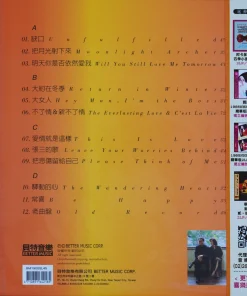 Tsai Chin – Chris And Friends