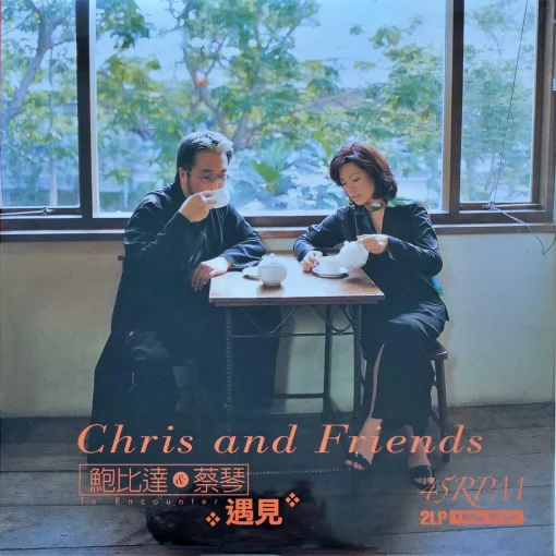 Tsai Chin - Chris And Friends