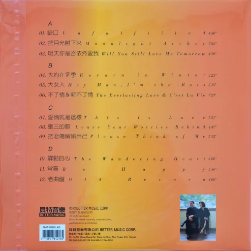Tsai Chin - Chris And Friends - Image 2