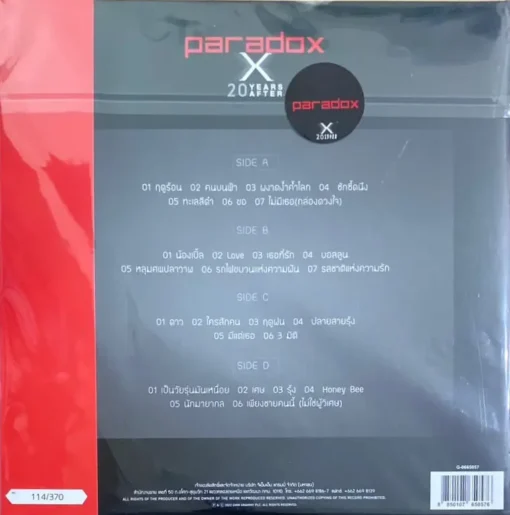 Paradox - X (20 years after) (Red Vinyl) - Image 2