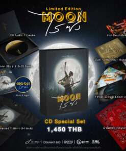 CD โจอี้ ภูวศิษฐ์ – MOON ไรซิ่ง Special Set