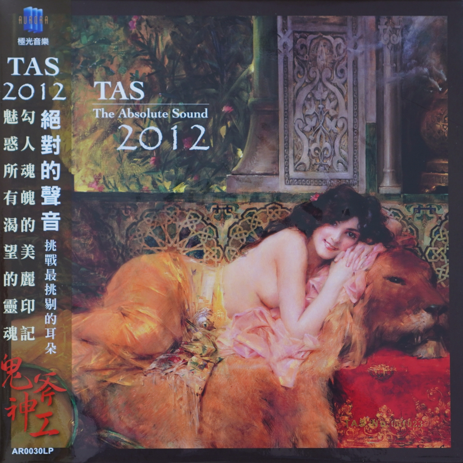 TAS - The Absolute Sound 2012