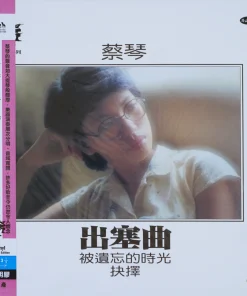 Tsai Chin – Cho Sai Qu (Clear Vinyl)