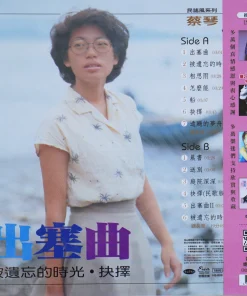 Tsai Chin – Cho Sai Qu (Clear Vinyl)