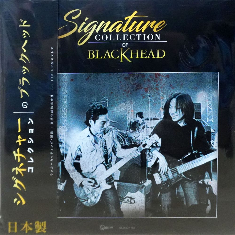 Blackhead - Signature Collection Of Blackhead (Color Vinyl)