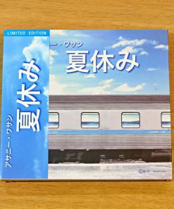 CD อัสนี วสันต์ – พักร้อน