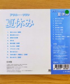 CD อัสนี วสันต์ – พักร้อน