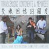 MA Recordings - Transcending Continents And Memories