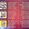 CD-MQA รวมเพลงฮิต ลูกทุ่งพันล้าน (Boxset) - Image 2