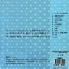 CD อัสนี วสันต์ - บางอ้อ - Image 2