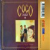 CD-MQA Coco Jazz I&II (Boxset) - Image 2