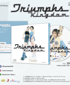 CD Triumphs Kingdom – Triumphs Kingdom