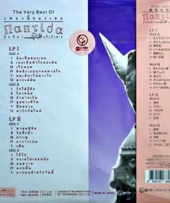 นันทิดา แก้วบัวสาย – The Very Best Of นันทิดา (Clear Vinyl)