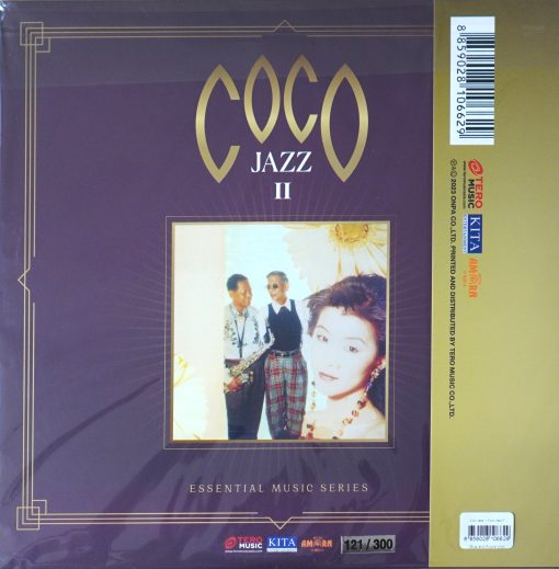 Coco Jazz - l Coco Jazz ll" (Blue and Purple Vinyl) - Image 2
