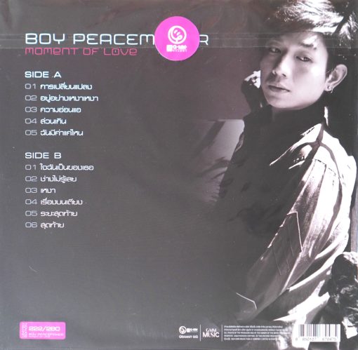 Boy Peacemaker - Moment of Love - Image 2