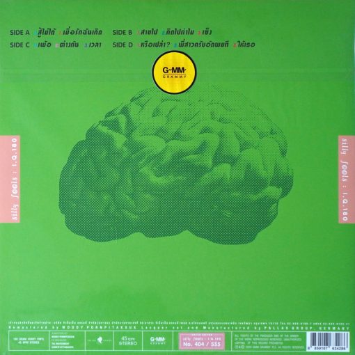 Silly Fools - I.Q. 180 (Green Vinyl) - Image 2