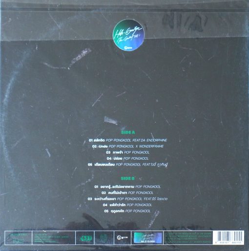 POP Pongkool - Hello Goodbye The Greatest Hit - Image 2