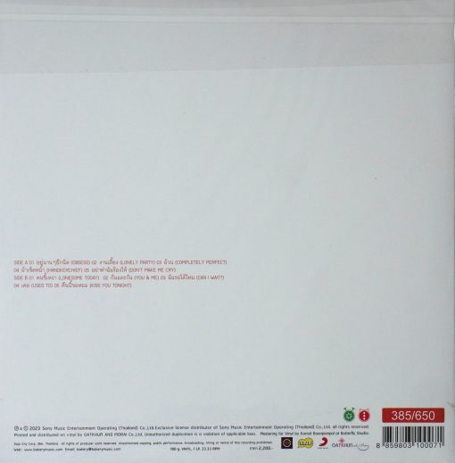 Triumphs Kingdom - Twice TK (Triumphs Xmas Kingdom) (Red Vinyl) - Image 2