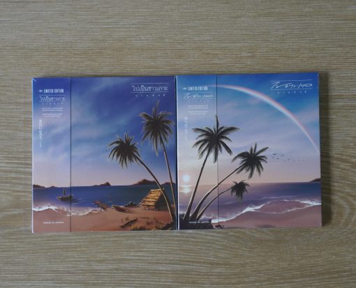 CD-MQA Pansak 2 Album