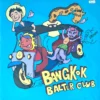 Phum Viphurit - Bangkok Balter Club (Orange Vinyl)