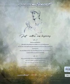 ดวงดาวเดียวดาย