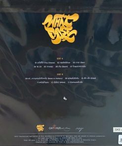 Whatfalse – เดิน