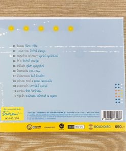 CD MQA อัสนี วสันต์ – ยินยอม