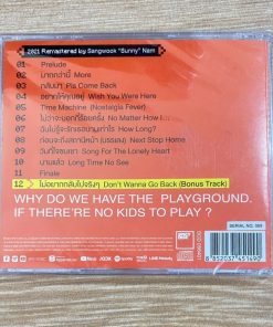 CD 2Days Ago Kid – Time Machine