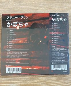 CD อัสนี วสันต์ – ฟักทอง