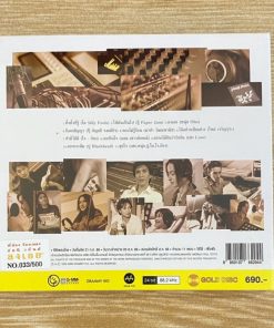 CD MQA อัสนี วสันต์ – ลงเอย