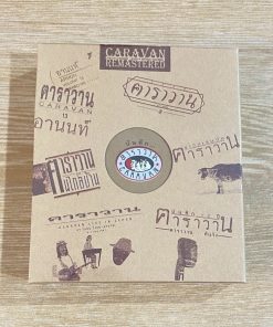 CD คาราวาน – บันทึก…คาราวาน (Boxset)
