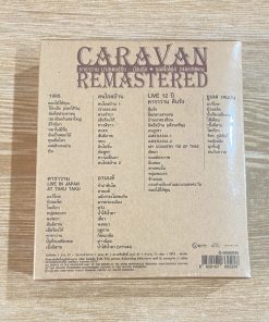 CD คาราวาน – บันทึก…คาราวาน (Boxset)
