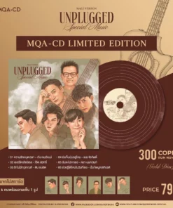 CD MQA Unplugged Special Music – Male Version