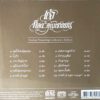 CD ดนุพล แก้วกาญจน์ - ที่สุด...สุนทราภรณ์ - Image 2