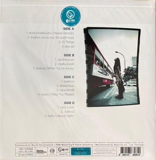 เจี๊ยบ วรรธนา - every song i sing (Clear Vinyl) - Image 2